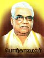23:13, 1 சூன் 2022 -ல் இருந்த பதிப்பின் சிறு தோற்றம்