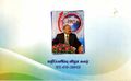 00:55, 4 ஆகத்து 2022 -ல் இருந்த பதிப்பின் சிறு தோற்றம்