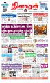 01:07, 17 சூலை 2023 -ல் இருந்த பதிப்பின் சிறு தோற்றம்