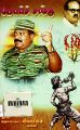 02:54, 21 ஆகத்து 2024 -ல் இருந்த பதிப்பின் சிறு தோற்றம்