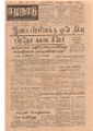 11:08, 22 டிசம்பர் 2016 -ல் இருந்த பதிப்பின் சிறு தோற்றம்