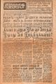 21:28, 14 செப்டம்பர் 2021 -ல் இருந்த பதிப்பின் சிறு தோற்றம்