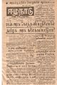 08:58, 19 செப்டம்பர் 2021 -ல் இருந்த பதிப்பின் சிறு தோற்றம்