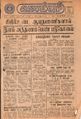 07:05, 15 செப்டம்பர் 2021 -ல் இருந்த பதிப்பின் சிறு தோற்றம்