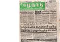 16:08, 20 பெப்ரவரி 2017 -ல் இருந்த பதிப்பின் சிறு தோற்றம்