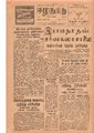 10:21, 12 மே 2020 -ல் இருந்த பதிப்பின் சிறு தோற்றம்