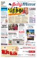09:22, 24 ஆகத்து 2021 -ல் இருந்த பதிப்பின் சிறு தோற்றம்