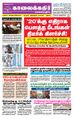 04:25, 27 ஆகத்து 2021 -ல் இருந்த பதிப்பின் சிறு தோற்றம்