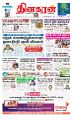 02:14, 15 சூன் 2023 -ல் இருந்த பதிப்பின் சிறு தோற்றம்