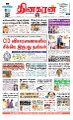 02:34, 30 சூன் 2023 -ல் இருந்த பதிப்பின் சிறு தோற்றம்