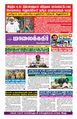 23:05, 29 ஜனவரி 2024 -ல் இருந்த பதிப்பின் சிறு தோற்றம்