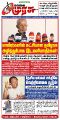 00:03, 4 நவம்பர் 2024 -ல் இருந்த பதிப்பின் சிறு தோற்றம்
