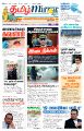 23:49, 10 சூன் 2025 -ல் இருந்த பதிப்பின் சிறு தோற்றம்
