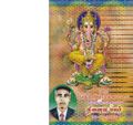 00:35, 5 ஆகத்து 2019 -ல் இருந்த பதிப்பின் சிறு தோற்றம்