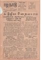 11:28, 12 மே 2020 -ல் இருந்த பதிப்பின் சிறு தோற்றம்