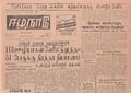 02:48, 14 மே 2020 -ல் இருந்த பதிப்பின் சிறு தோற்றம்