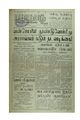 08:12, 4 சூன் 2020 -ல் இருந்த பதிப்பின் சிறு தோற்றம்