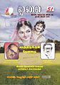 03:55, 28 ஜனவரி 2011 -ல் இருந்த பதிப்பின் சிறு தோற்றம்