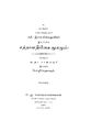 01:47, 8 பெப்ரவரி 2021 -ல் இருந்த பதிப்பின் சிறு தோற்றம்