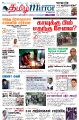 02:21, 25 நவம்பர் 2021 -ல் இருந்த பதிப்பின் சிறு தோற்றம்