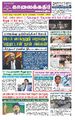 01:01, 28 சூன் 2022 -ல் இருந்த பதிப்பின் சிறு தோற்றம்