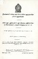 04:07, 30 மார்ச் 2023 -ல் இருந்த பதிப்பின் சிறு தோற்றம்