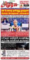 23:02, 5 நவம்பர் 2024 -ல் இருந்த பதிப்பின் சிறு தோற்றம்