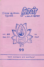 15874.JPG
