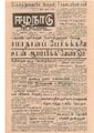 10:46, 22 டிசம்பர் 2016 -ல் இருந்த பதிப்பின் சிறு தோற்றம்