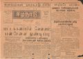 12:19, 3 பெப்ரவரி 2021 -ல் இருந்த பதிப்பின் சிறு தோற்றம்
