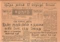 03:06, 15 மே 2020 -ல் இருந்த பதிப்பின் சிறு தோற்றம்