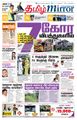 03:04, 24 ஆகத்து 2021 -ல் இருந்த பதிப்பின் சிறு தோற்றம்