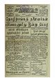 01:18, 6 சூன் 2020 -ல் இருந்த பதிப்பின் சிறு தோற்றம்