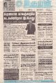 06:45, 19 ஆகத்து 2022 -ல் இருந்த பதிப்பின் சிறு தோற்றம்