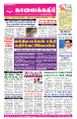 03:05, 19 ஏப்ரல் 2023 -ல் இருந்த பதிப்பின் சிறு தோற்றம்