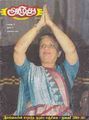 05:23, 26 சூலை 2012 -ல் இருந்த பதிப்பின் சிறு தோற்றம்
