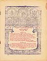 23:13, 18 சூன் 2013 -ல் இருந்த பதிப்பின் சிறு தோற்றம்