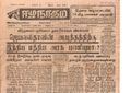 11:22, 23 டிசம்பர் 2016 -ல் இருந்த பதிப்பின் சிறு தோற்றம்