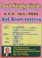 10:14, 21 சூன் 2021 -ல் இருந்த பதிப்பின் சிறு தோற்றம்
