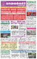 18:46, 20 சூன் 2021 -ல் இருந்த பதிப்பின் சிறு தோற்றம்