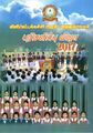05:15, 7 அக்டோபர் 2021 -ல் இருந்த பதிப்பின் சிறு தோற்றம்