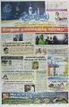 01:26, 25 பெப்ரவரி 2022 -ல் இருந்த பதிப்பின் சிறு தோற்றம்
