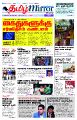 05:04, 23 ஆகத்து 2022 -ல் இருந்த பதிப்பின் சிறு தோற்றம்