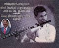 03:29, 6 மார்ச் 2025 -ல் இருந்த பதிப்பின் சிறு தோற்றம்