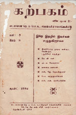 17025.JPG