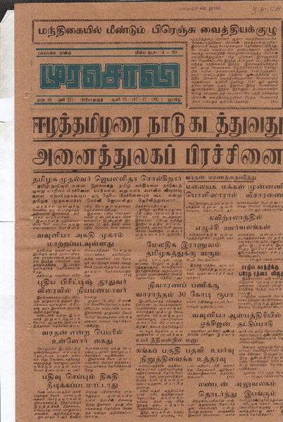 படிமம்:19564.JPG