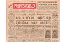 06:21, 1 பெப்ரவரி 2021 -ல் இருந்த பதிப்பின் சிறு தோற்றம்