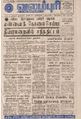07:47, 15 செப்டம்பர் 2021 -ல் இருந்த பதிப்பின் சிறு தோற்றம்