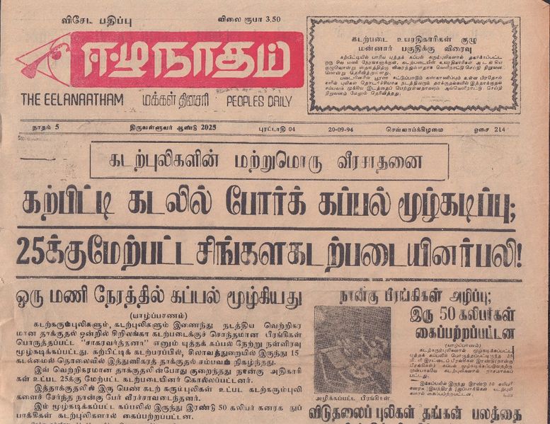 படிமம்:31943.JPG