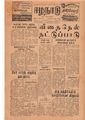 11:26, 12 மே 2020 -ல் இருந்த பதிப்பின் சிறு தோற்றம்
